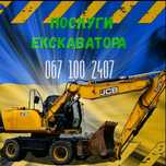 Аренда экскаватора, крана, манипулятора...Борщаговка
