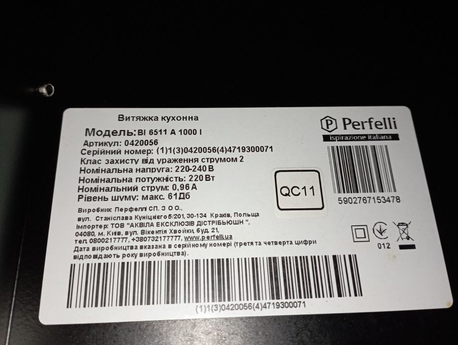 Вытяжка кухонная PERFELLI BI 6511 A1000 I