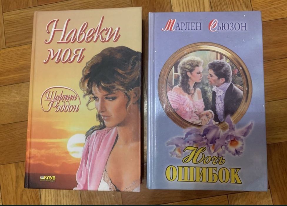 К.Ковак,К.Сьюэл, Сара Ларк, Маурин Ли, М.Кейз, М.Джєррит