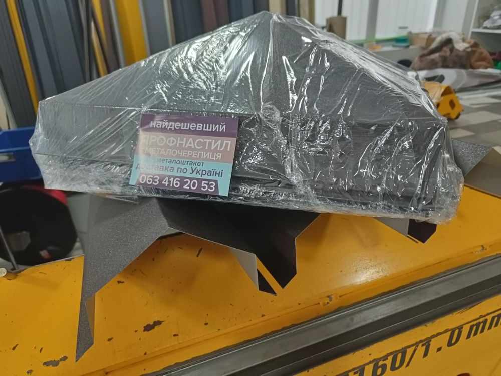 Профнастил на паркан кришу металочерепиця
