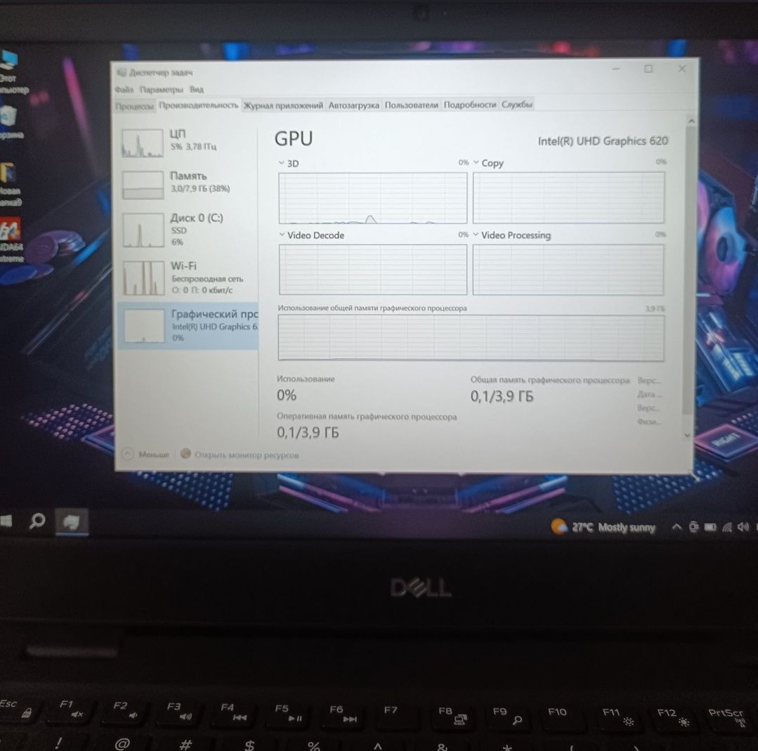 Ноутбук Dell  full HD ips touchscreen SSD ddr4
