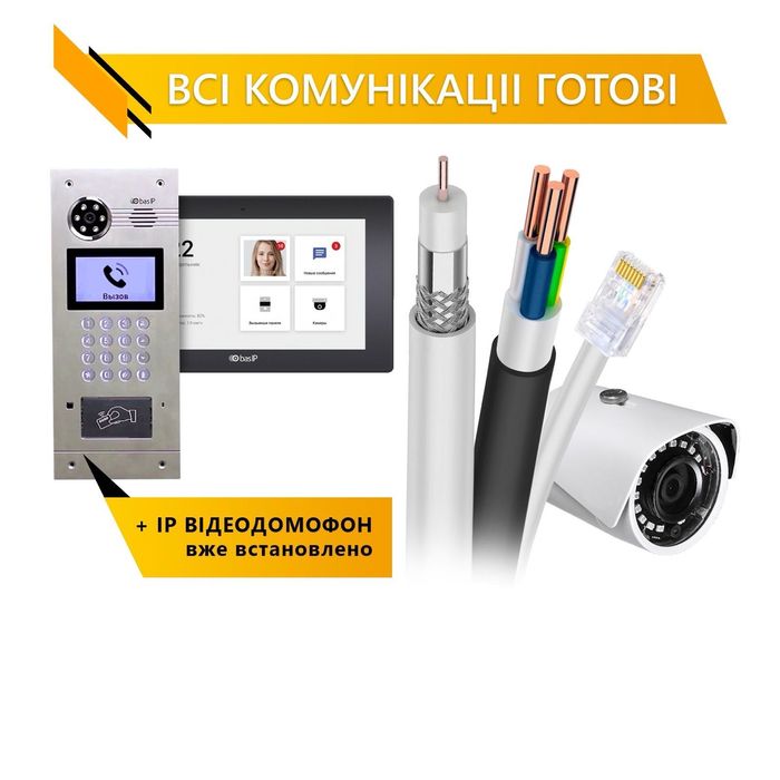 1-но кімнатна квартира в клубному будинку