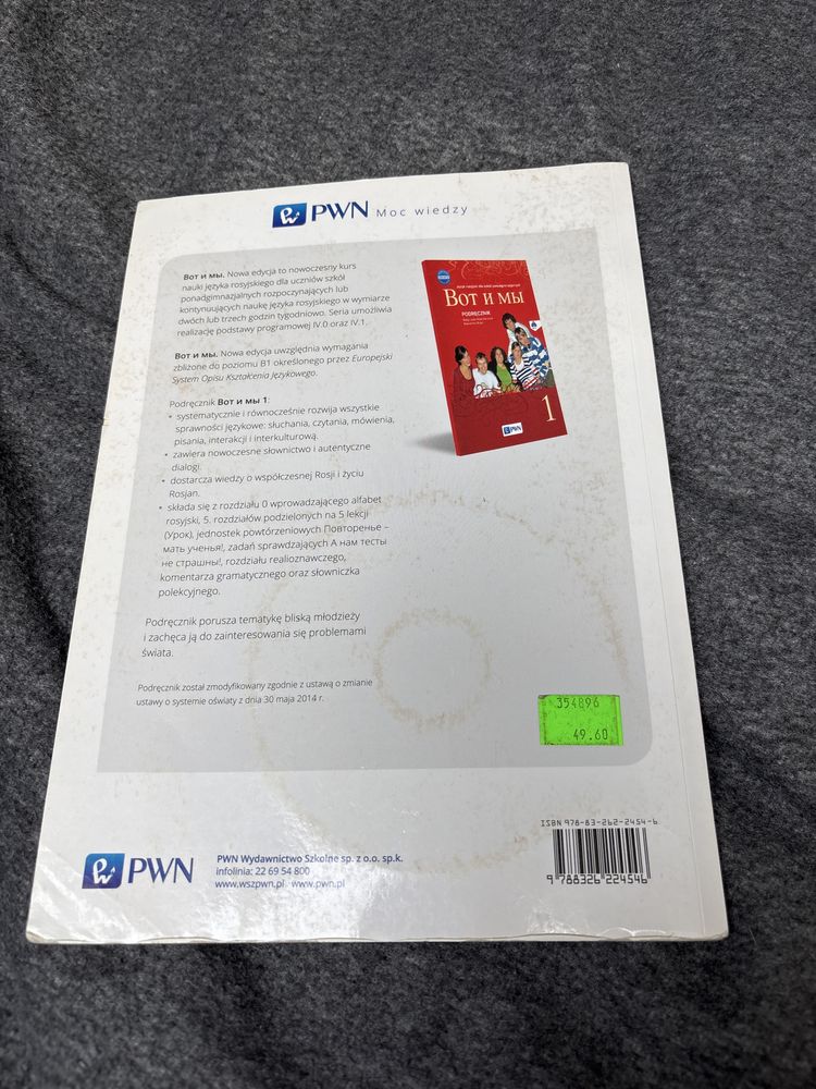 Bot i my. Język rosyjski podręcznik