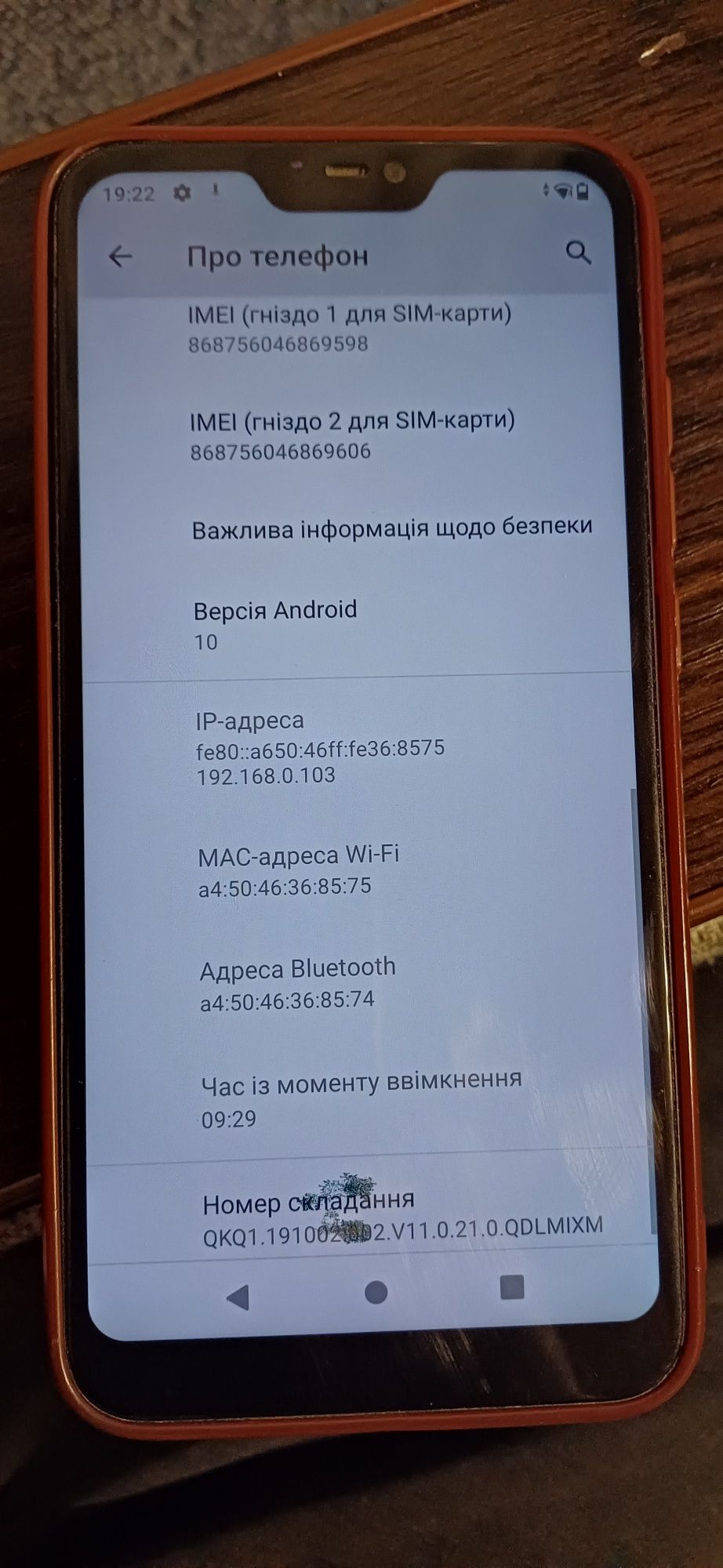 Xiaomi Mi A 2 lite