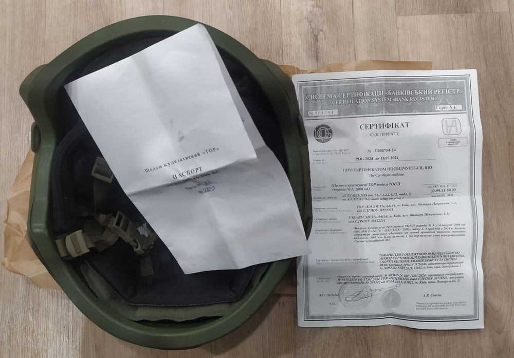 Захист голови олива