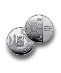 Монета «Управління державної охорони України»
