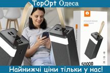 Портативна батарея-повербанк Power Bank WUW-Y117 50000 mAh