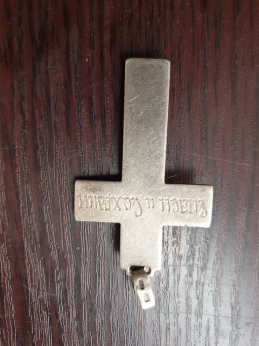 Крест серебро 925 пробы Вес 11.4 гр. р.р 5.5× 3.5см. серебрянный Крест