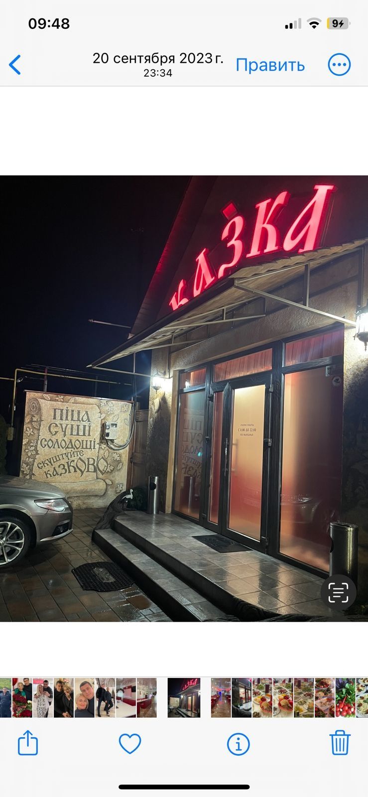Продаётся готовый бизнес в центре Усатово вместе с кафе - рестораном.