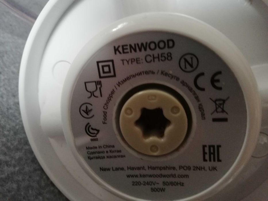 Rozdrabniacz Kenwood CH580 500 W