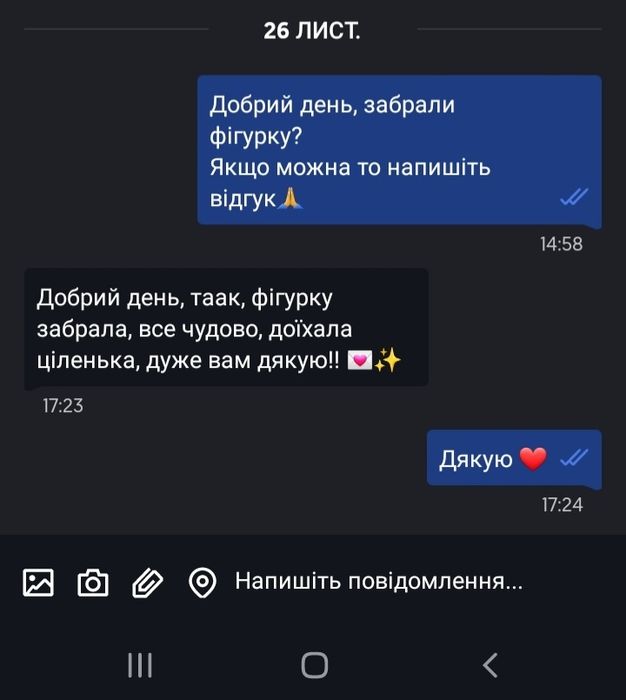 Кіндери Дивні Дива / Stranger things