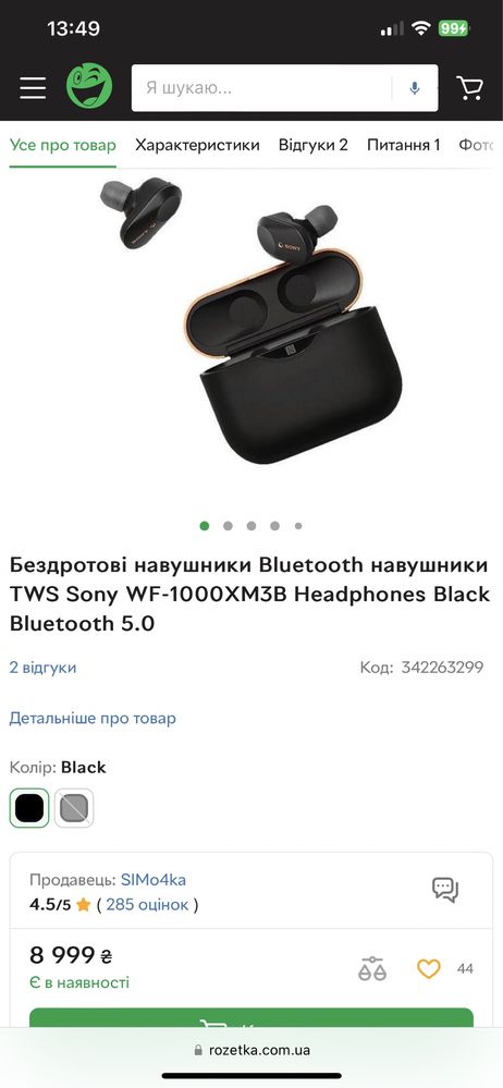 Sony WF-1000XM3 tws наушники Headphones