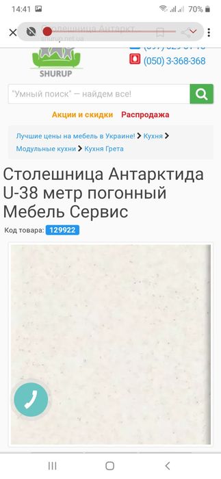 Продам тумбочку в отличном состоянии