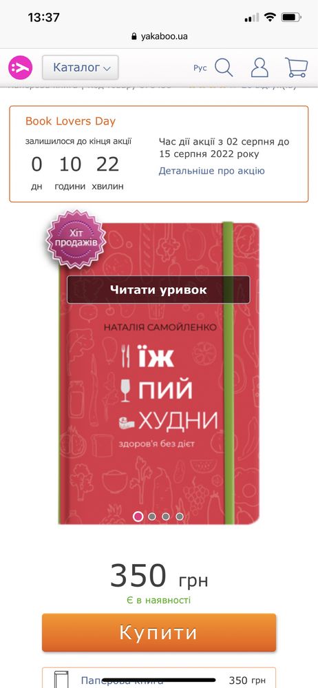 книги  2 шт