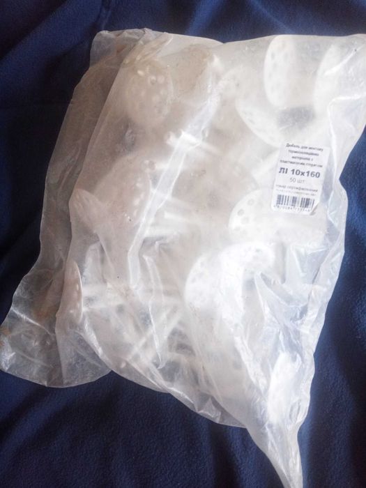 Дюбель для монтажу термоізоляціонних матеріалів 50 штук