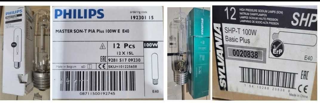 LÂMPADAS VAPOR SÓDIO ALTA PRESSAO 70W, 100W, 150W, 250W