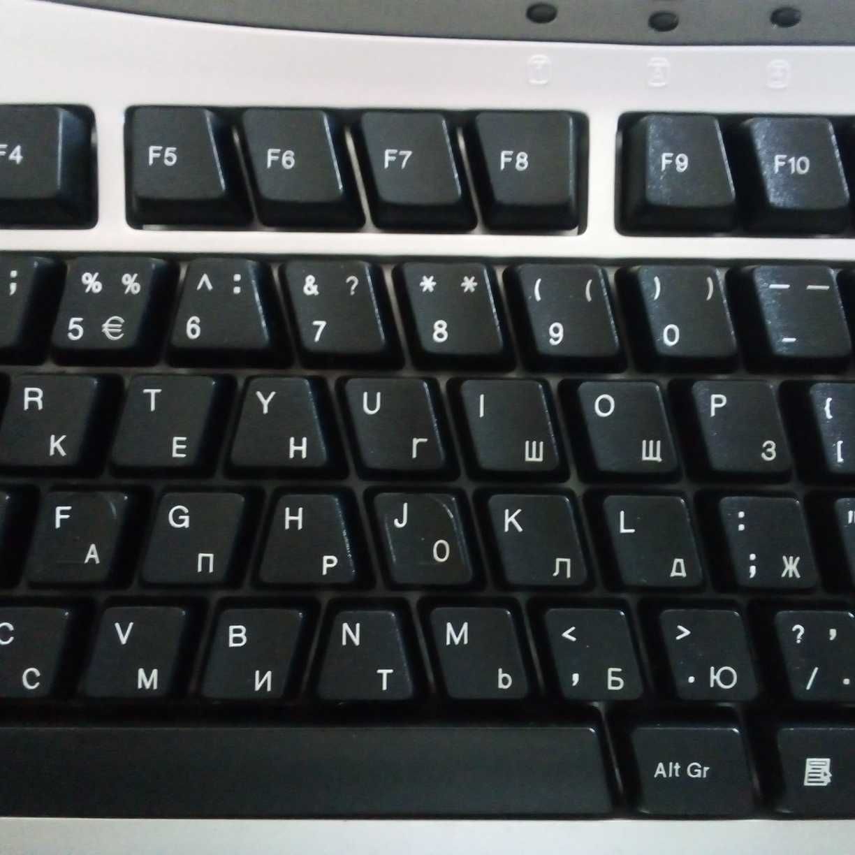 Teclado cirílico