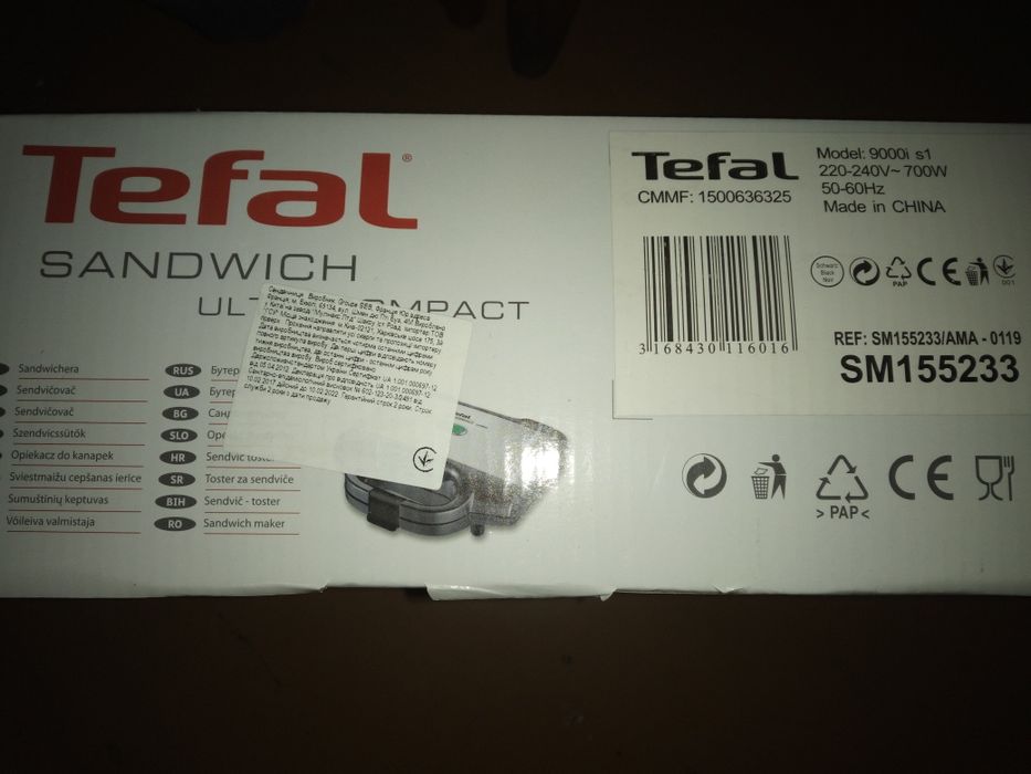 Бутербродниця Tefal SM 155233