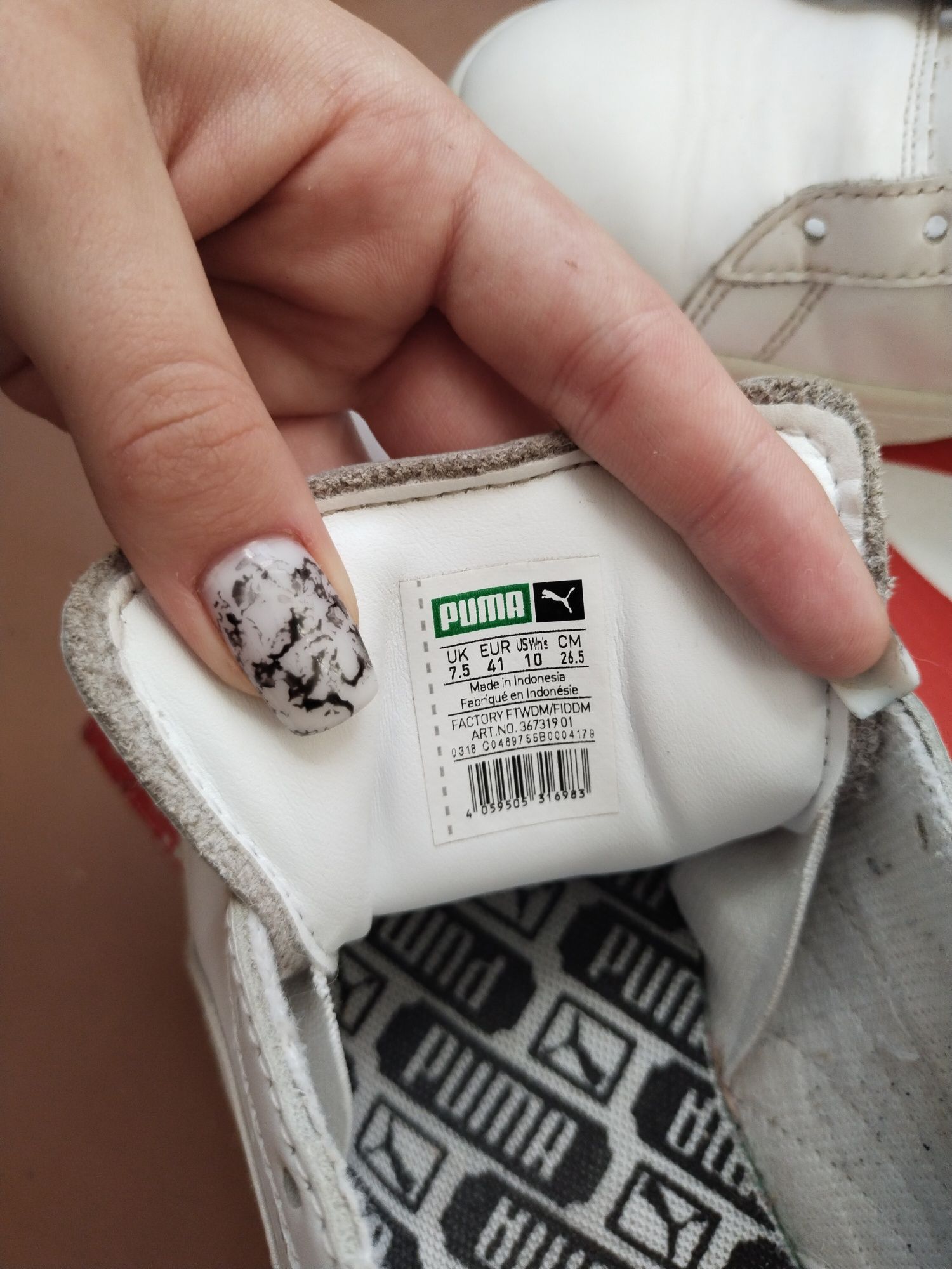 Крассовки (Puma)