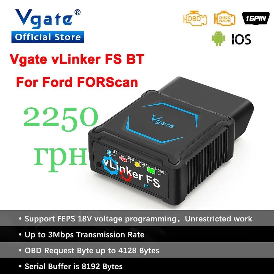 Автосканер VGate vLinker MC+ Bluetooth 4.0 Wi-Fi(BimmerCode, F...