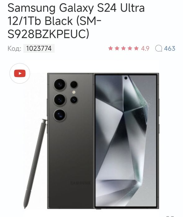 Samsung Galaxy Z Fold 7.,та Z Flip 7.,made in  Vietnam.