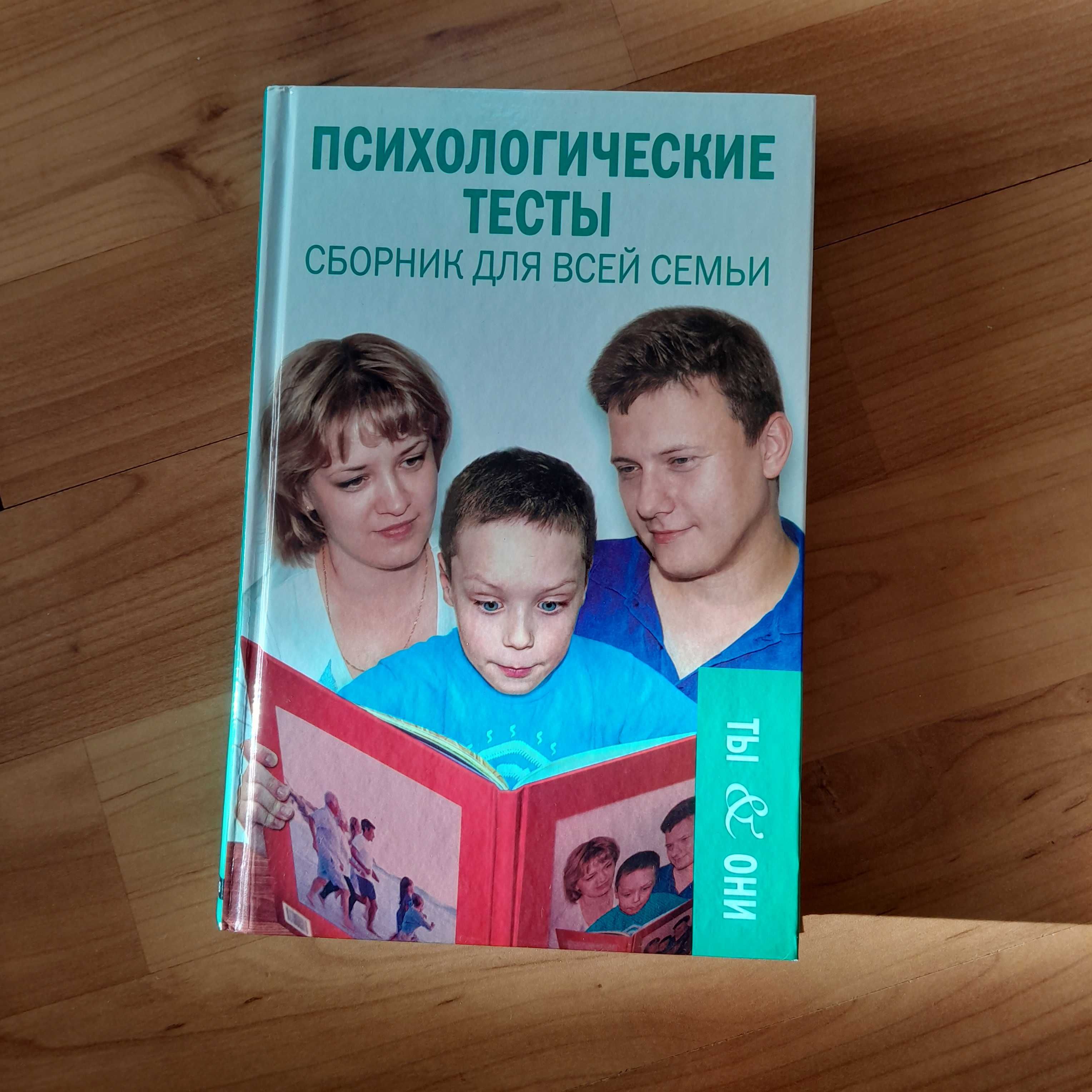 Книги з пробігом