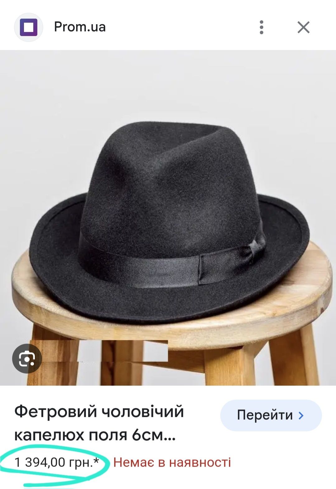 Новий Вінтажний вовняний фетровий капелюх ссср мужская шляпа