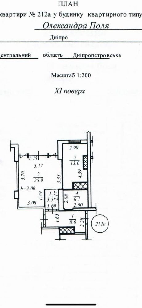 ЖК Кировский, продажа квартиры, САМАЯ НИЗКАЯ ЦЕНА