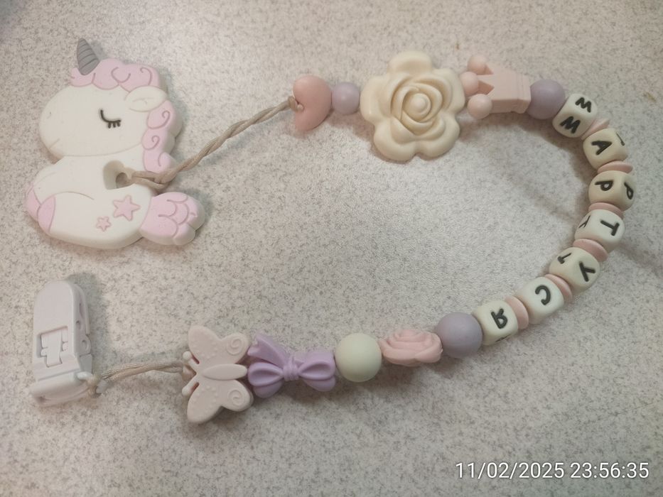 Тримач для сосок