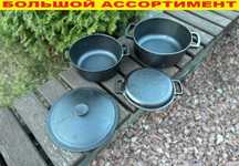 Кастрюля чугунная Brizoll с крышкой сковородой 6 л. Казанок. Каструля