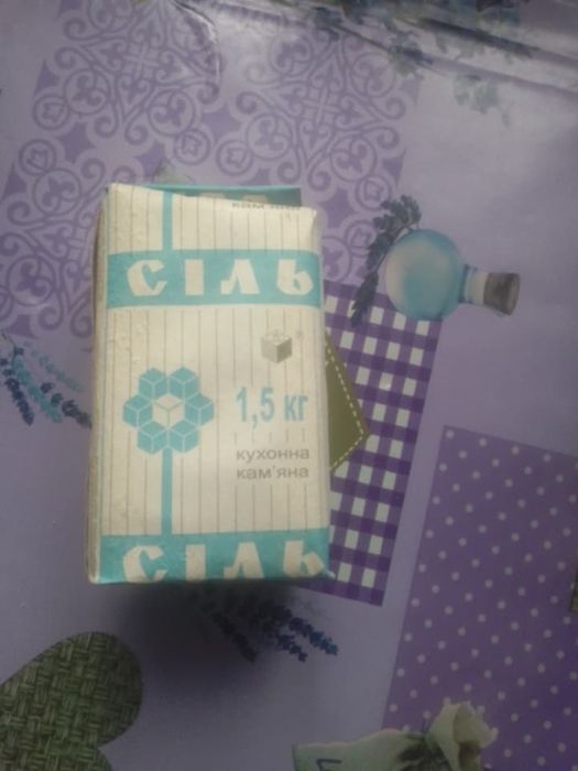 Артем Сіль оригінал кам'яна в пачці 1,5 кг