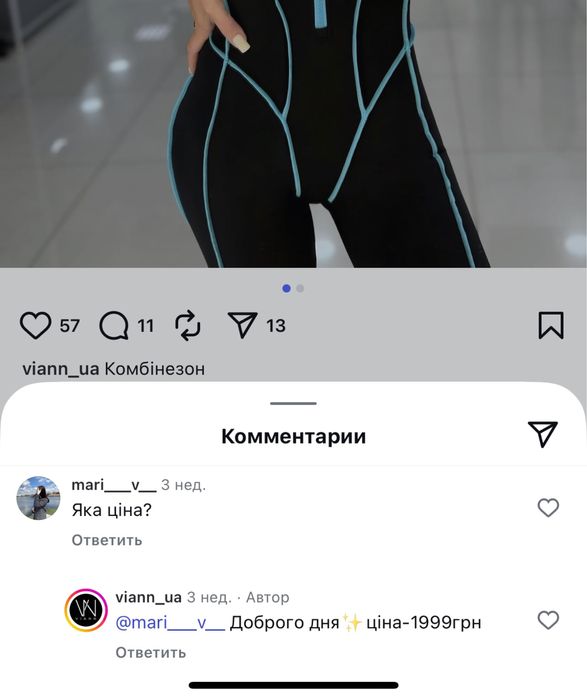 Костюм для фитнеса Heels танцев, комбинезон