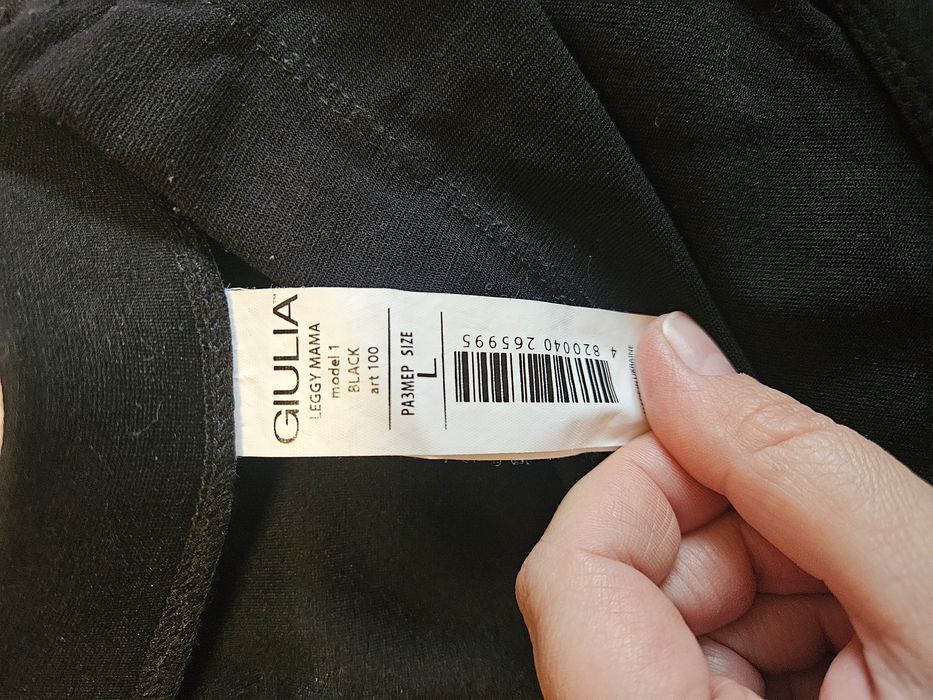 Безкоштовно Брюки жіночі для вагітних