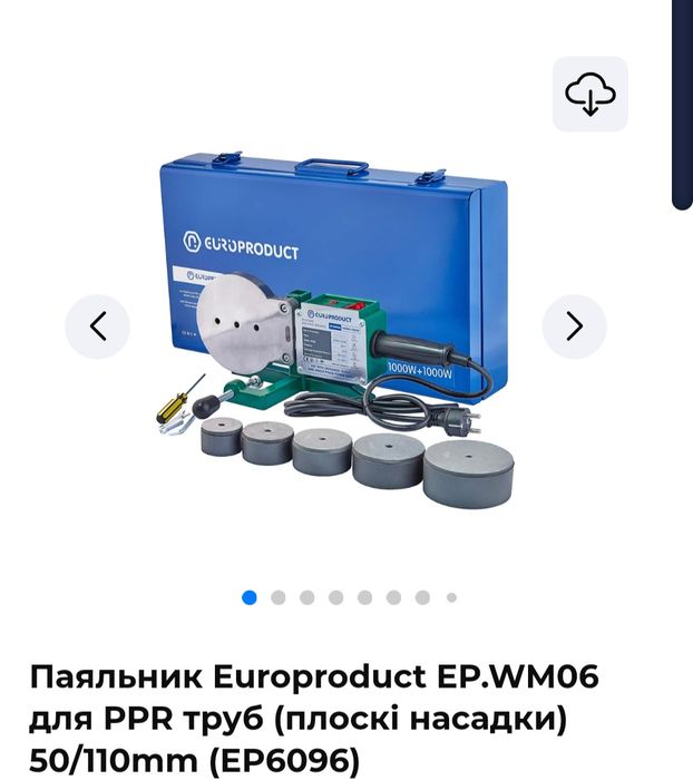 Паяльник для пластикових труб Europroduct