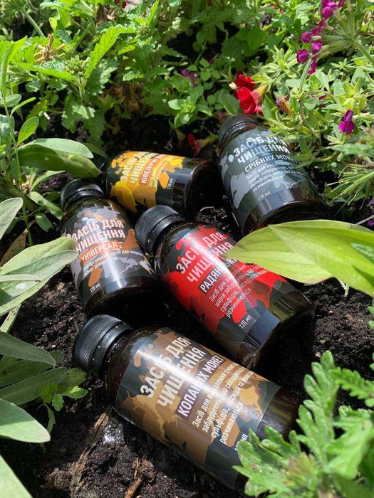 Средство для чистки монет. Засіб для чищення монет та дорогоціннотей