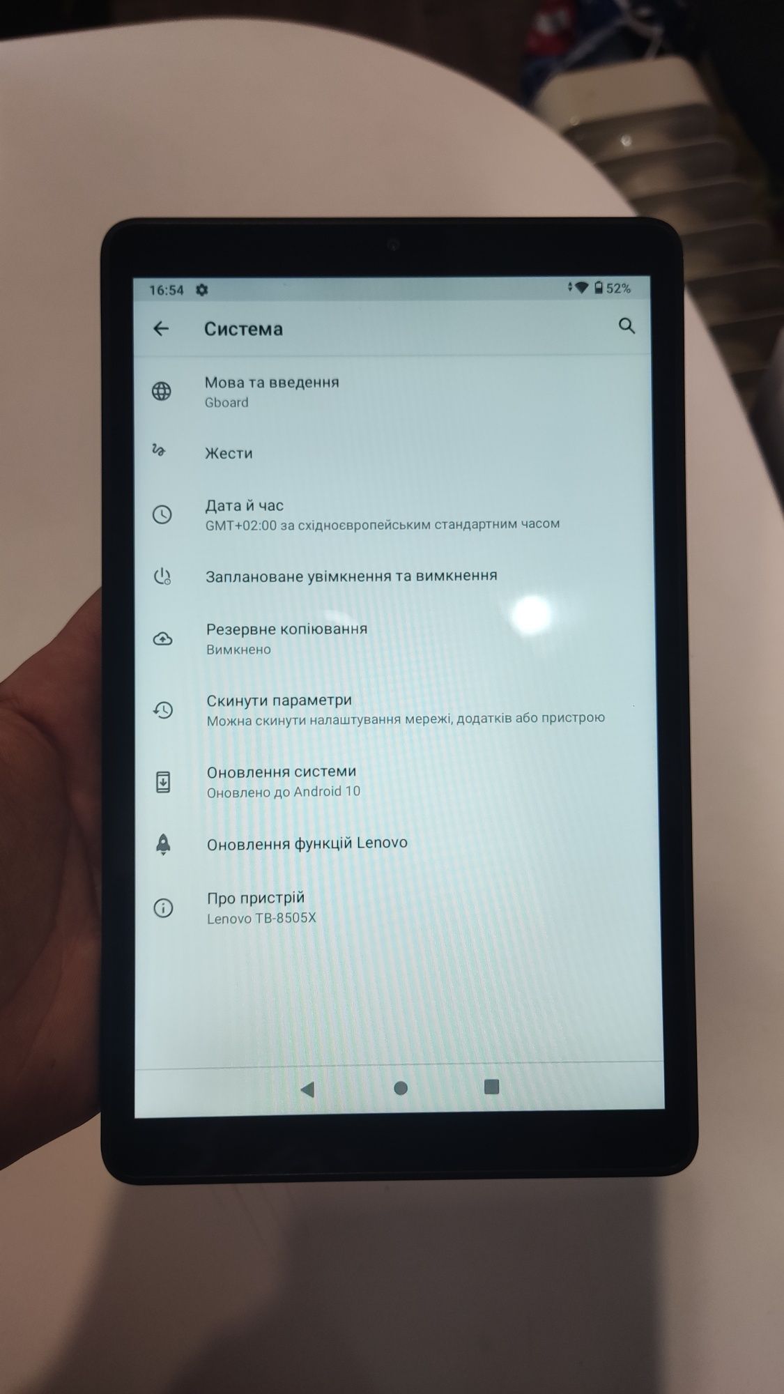 Lenovo Tab M8 LTE(4G) 2/32Gb
