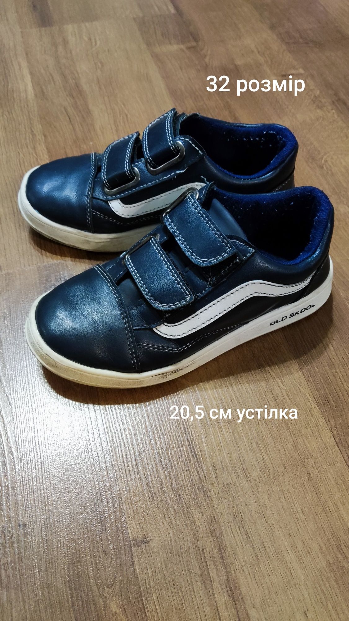 Ботинки кеды кроссовки слипоны 26 р. 32р.