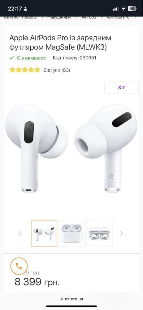 Оригінальні безпроводні навушники Apple AirPods Pro з футляром