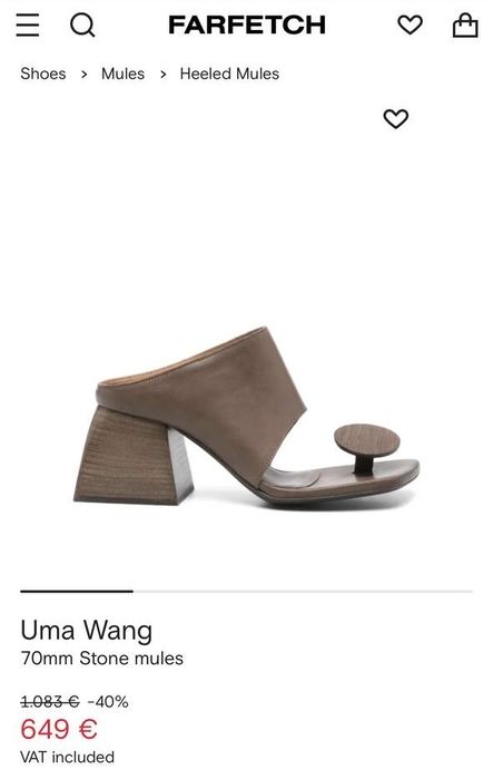 ПРОДАЖ ДО 20.12!!! Шкіряні бежеві мюлі Uma Wang