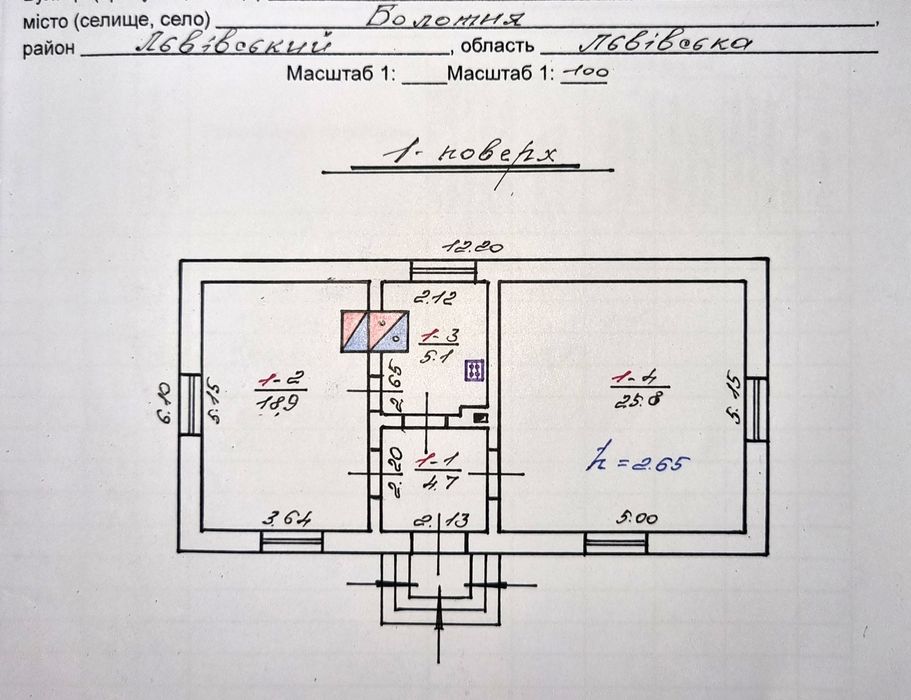 Будинок, особняк, Львівська область