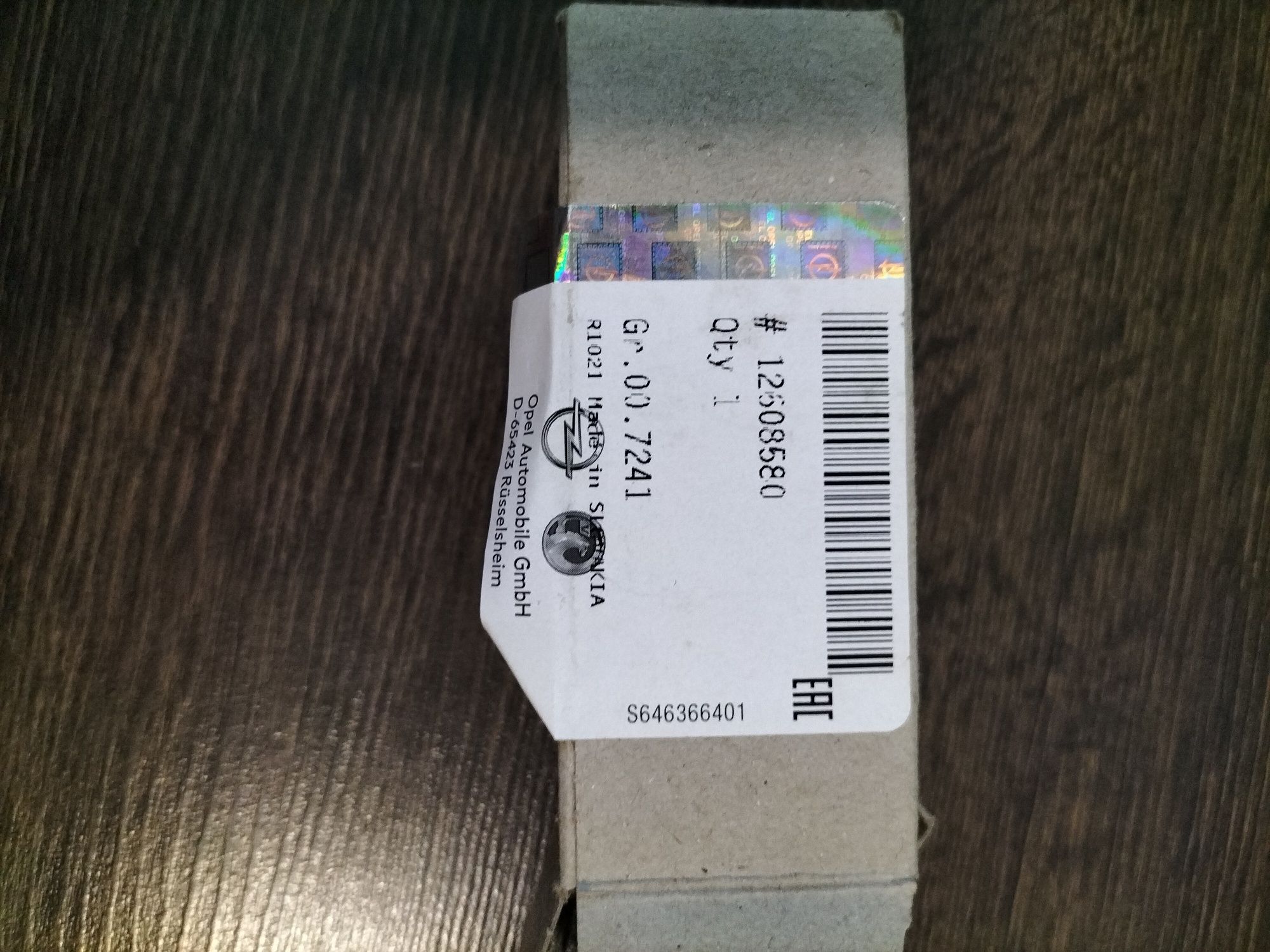 Продам комплект Цеп ГРМ