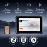 Автосканер Thinkcar Thinktool Expert 2025 року 3 роки оновлень.