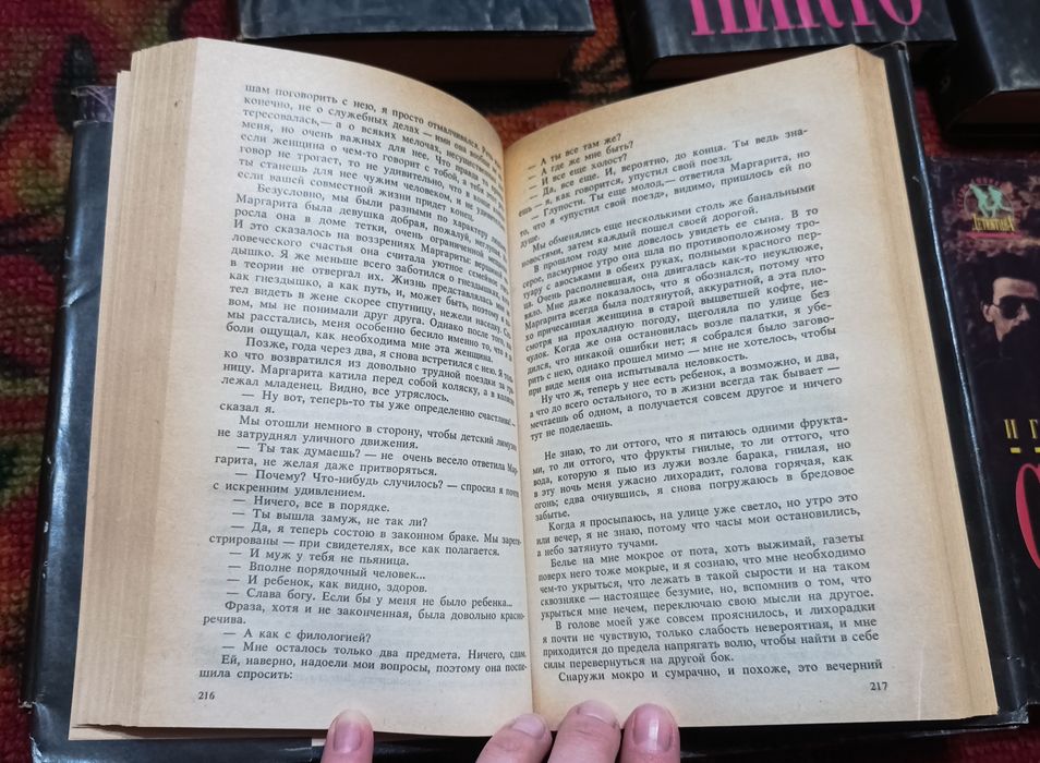 Мастера современного детектива (книги)