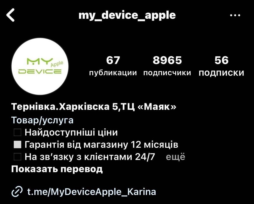 IPhone 16 Black 256gb NeverLock