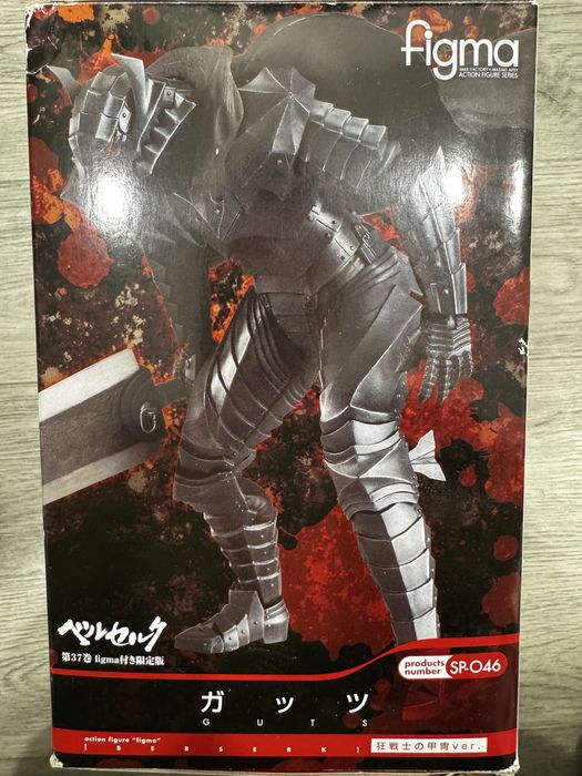 Фігура Guts Berserk Figma SP-046