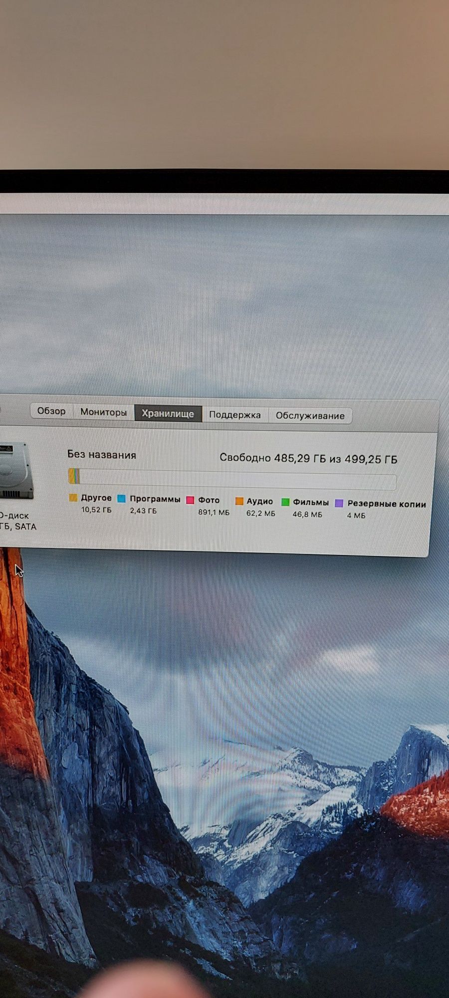 Продам mac mini A- 1347.