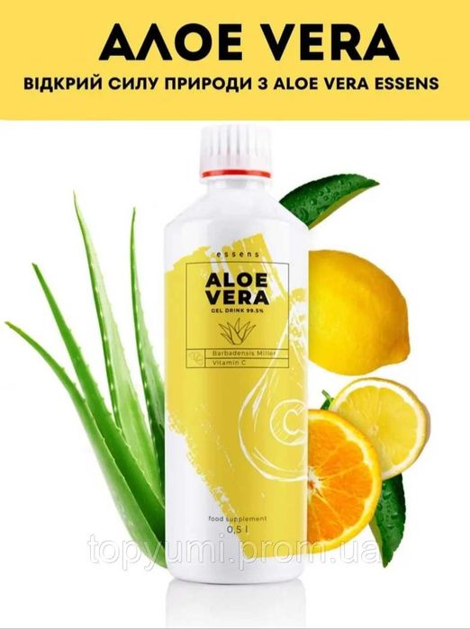 Алое вера 99,5% гель Aloe vera - вітамін С від Essens