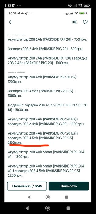 шуруповерт 2800гр.Набор торс. бит,перфоратор