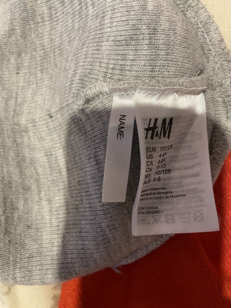 Шапка H&M reserved