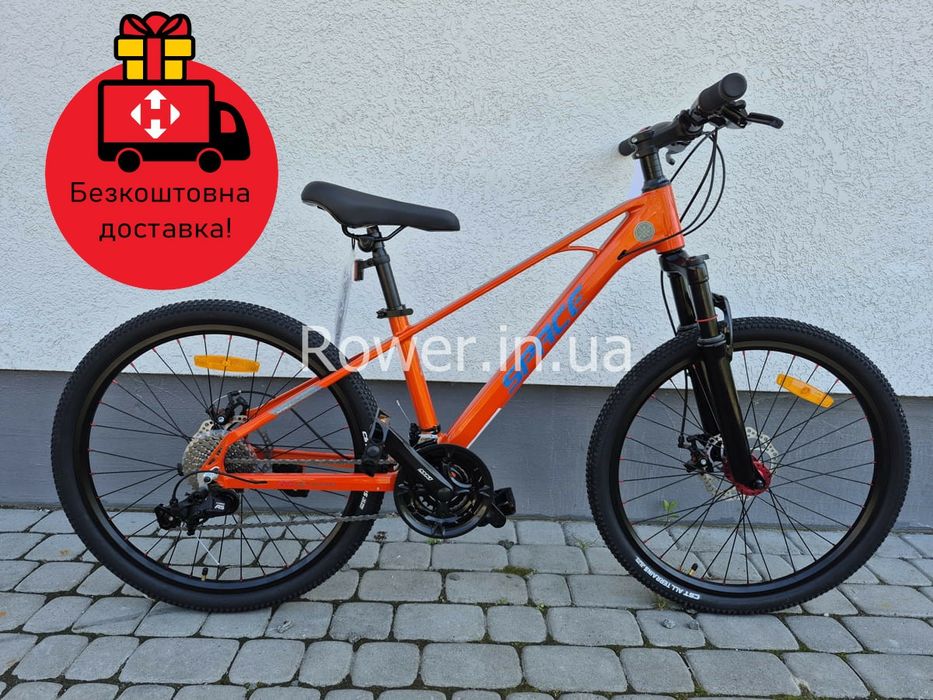 Дитячий магнієвий велосипед для 8-12 років SPACE MG 24" KID SKYLINE DD